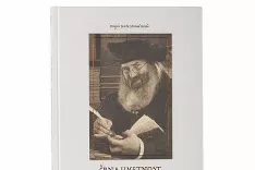 Dvojezična knjiga med drugim ponuja sprehod skozi zgodovino tiskarstva, predvsem na Slovenskem. / Foto: Bled.si