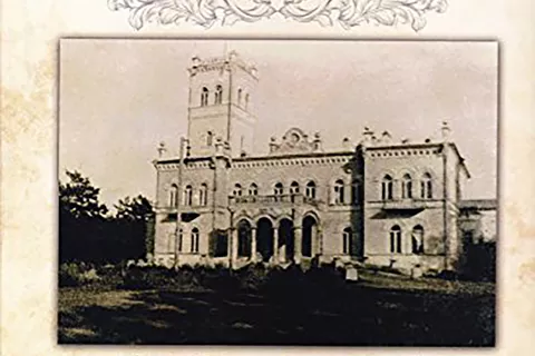 Princesa Bake&eacute;ff, por. Petersen, v knjigi 'From Zo&eacute; to Zika: a Russian Family Saga' opisuje usodo svoje družine po materini in deloma tudi po očetovi strani, ki jo je zapečatila ruska revolucija. / Foto: Archieve.org