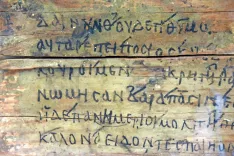 Pričajo o moči besede: verzi 468-473 iz Homerjeve Iliade, izpisani na leseni tablici v letih 400-500 po Kr., najdeni v Egiptu, shranjeni v Britanskem muzeju v Londonu. / Foto: Wikipedija