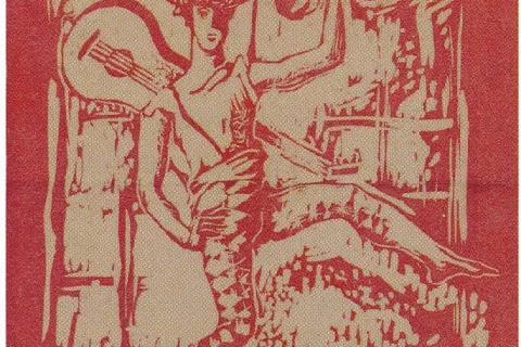 Maksim Sedej, plakat za umetniški ples Neodvisnih, 1940. / Foto: Maksim Sedej